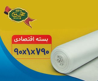 کیسه فریزر و زباله